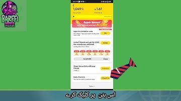 No Eligible No Rewards Snack Video problem solved