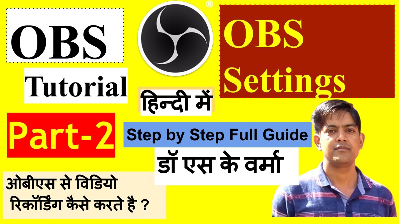 OBS Tutorial Part 2 Basic Settings In OBS Auto Configuration Wizard Obs tutorial part 2 basic settings in obs auto configuration wizard
