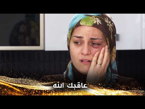 طرد عائلته إلى الشارع من أجل عشيقته - نهاية الظالم