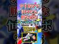すり抜けで引けたら勝ち組な恒常URサポーターTOP5【Gジェネエターナル】#gジェネ
