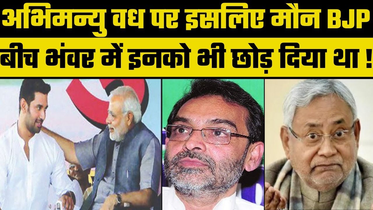 Split in Ljp: Chirag Paswan को ये मंजूर नहीं कि चाचा Paras एलजेपी कोटे से मंत्री बनें