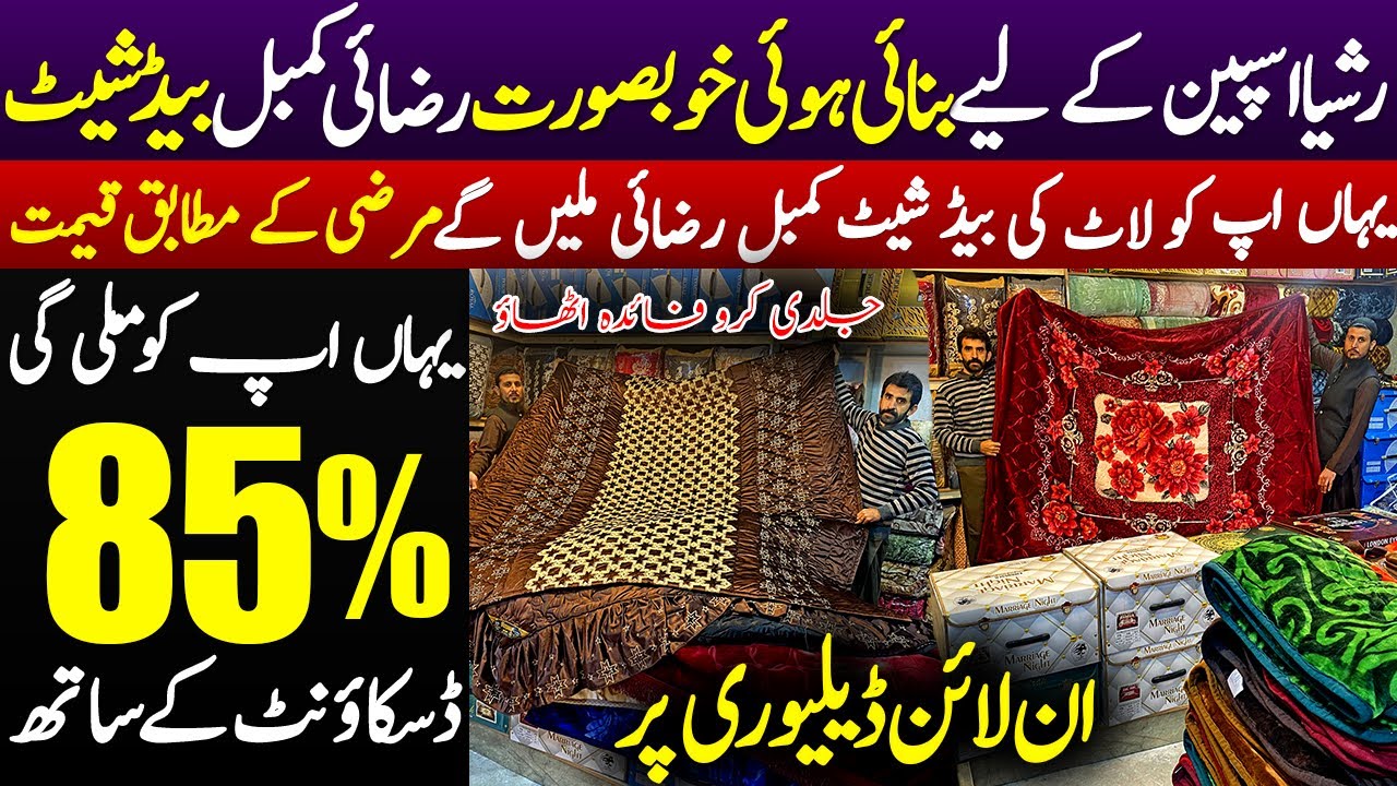 Biggest Grand Sale Bedsheet Pillow Comforter Set Imported biggest-grand-sale-bedsheet-pillow-comforter-set-imported