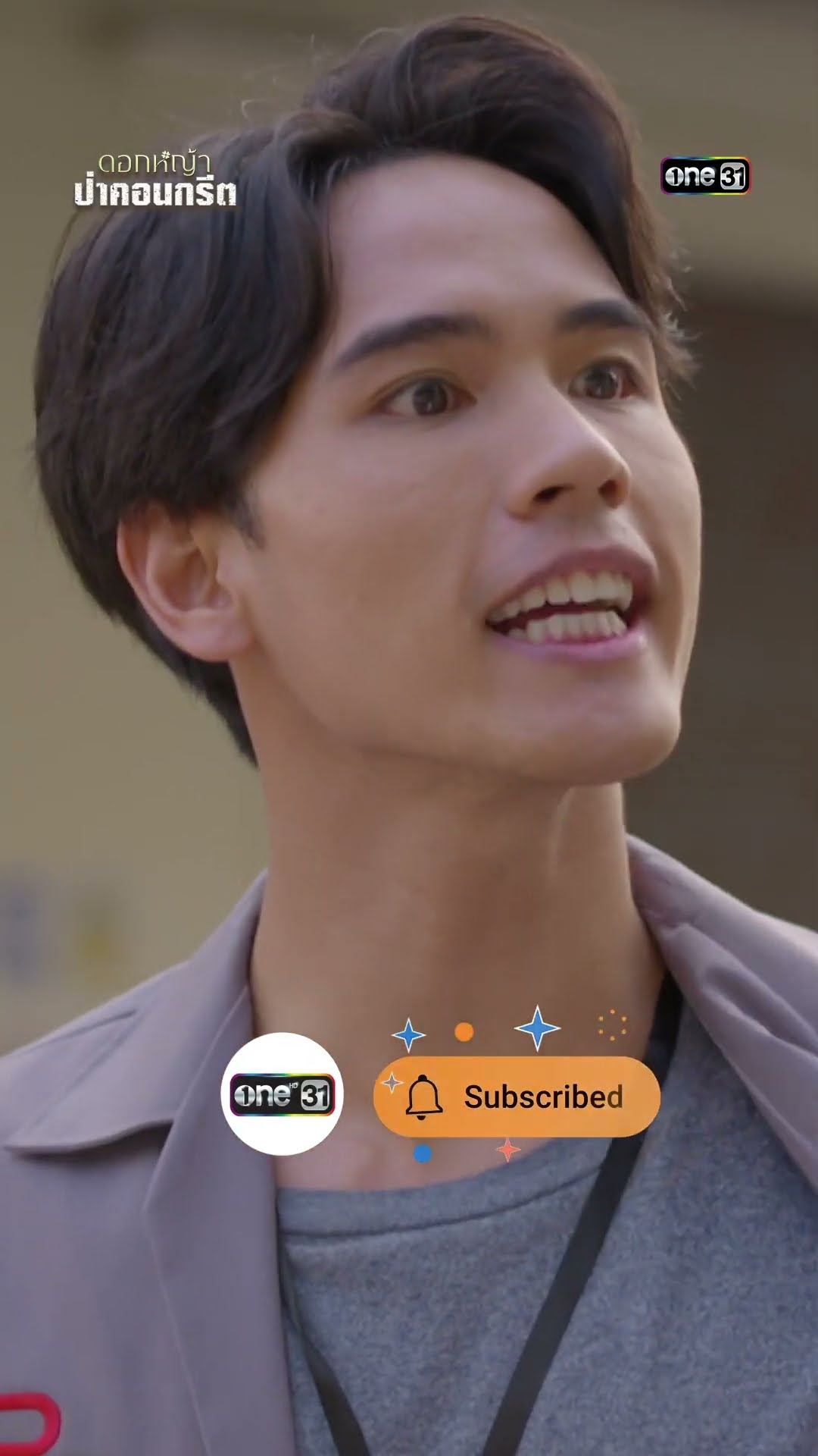 แฉบริษัทใหญ่ หลอกแรงงานไปขายตัว #shorts #ดอกหญ้าป่าคอนกรีต | one31
