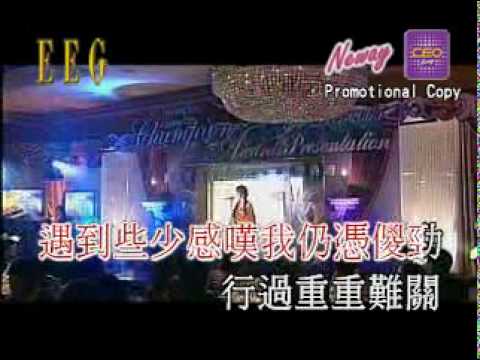 [KTV]容祖兒 - 越唱越強