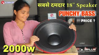 Djplus RD18-2000 || 2000w का सबसे दमदार Speaker Punchy Bass & Tagda Vibration 🔥🔥🔥