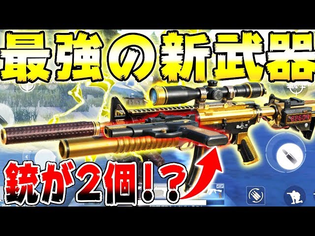 【荒野行動】荒野行動マウスセット一式 荒野行動】荒野行動マウスセット一式