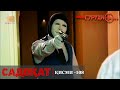 САДОКАТ кисми 108 СЕЗОН 3 юм 108 سریال گروه ویژه دوبله فارسی قسمت САДОКАТ кисми 108 СЕЗОН 3 юм 108 سریال گروه ویژه دوبله فارسی قسمت