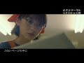 Leolaが唄う「白いページの中に」(映画『ホテルローヤル』主題歌)