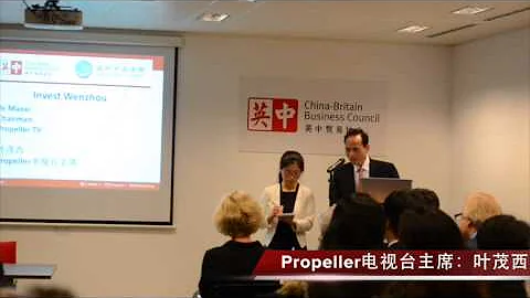“投资温州”招商引资推介会在伦敦举办 - 天天要闻