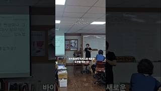 💚나의 새로운 도전!!💚 바이탈뷰티 티처스로 도전해 봅니다~#아모레퍼시픽 #아모레쩡화 #바이탈뷰티 #01056398178