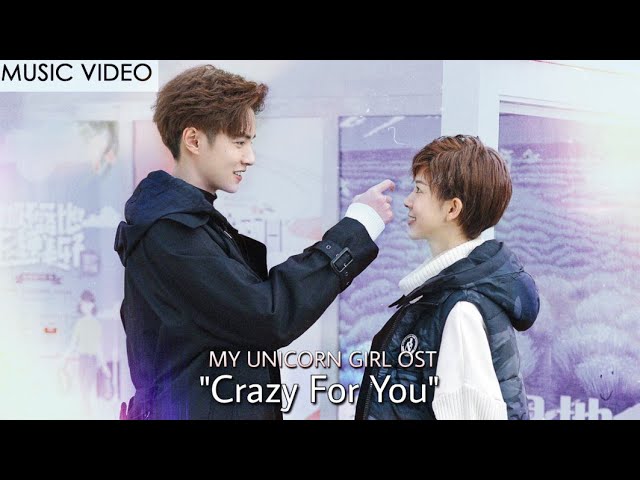 Mv My Unicorn Girl Ost Crazy For You By Nicola Tsang Darren Chen Sabrina Chen Youtube