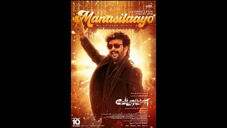 Manasilaayo Video Song Full Vettiyan Movie