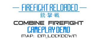 FIREFIGHT RELOADED - COMBINE FIREFIGHT (dm_lockdown) Gameplay Demo