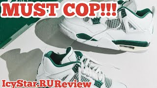 THE REAL Oxidized Green Air Jordan Retro 4 🔥| Retro 4 Jordan Unboxing| IcyStar.RU Review