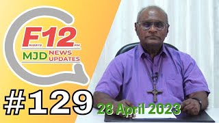 F12 MJD News Updates No. 129 | 28 April 2023
