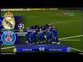 ضربات الجزاء ⚽ ريال مدريد - باريس سان جيرمان النهائي 2026 | دوري أبطال أوروبا 25-26 (محاكاة/ترفيه)