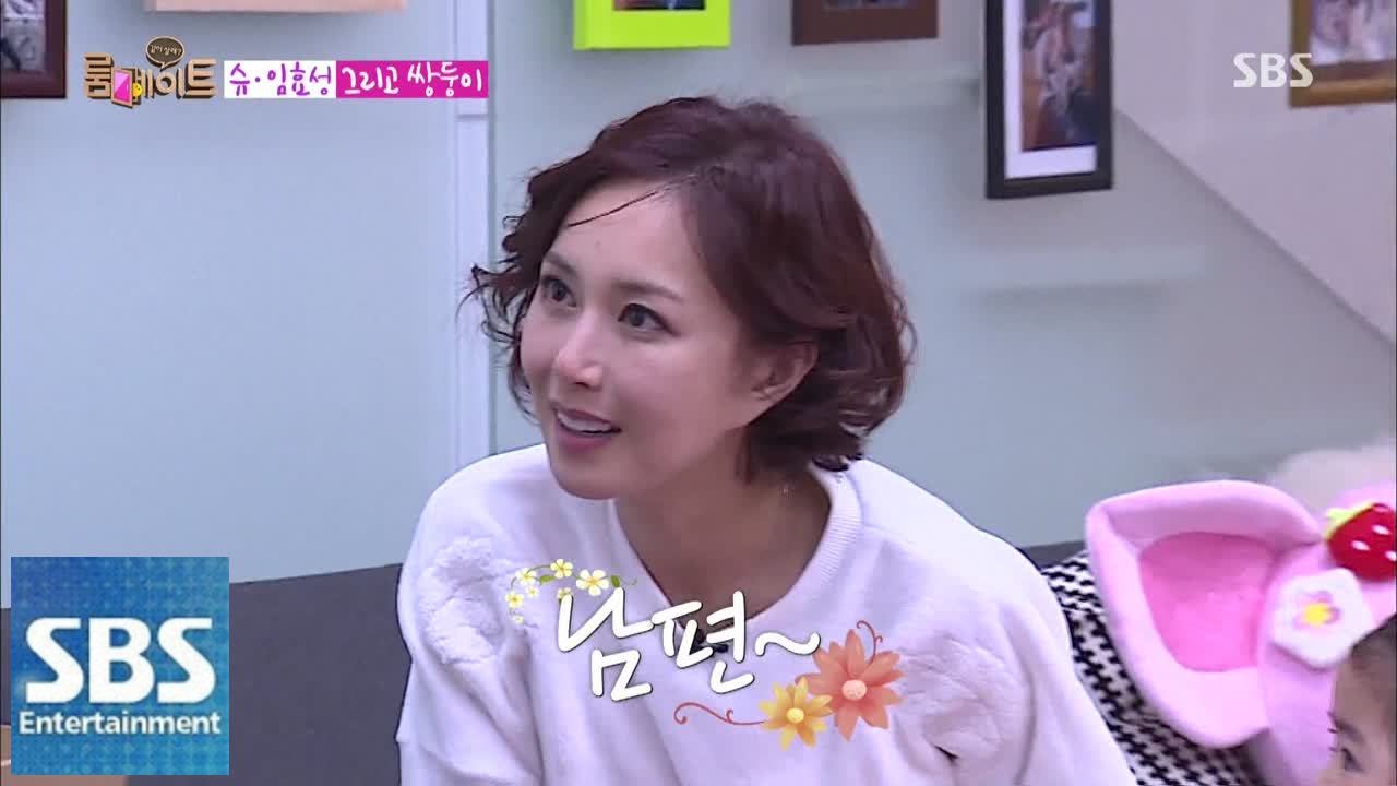 임효성 방문에 슈 '애교' @SBS 룸메이트 (roommate) 150127