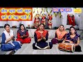 सीता पढ़न चली स्कूल कर्म की रेखा न्यारी है - MATA SITA BHAJAN || Sita Padhan Chali School