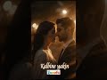 قربنى ليك Kalbine Yakın قربني ليك Romantic Bilingual Duet 