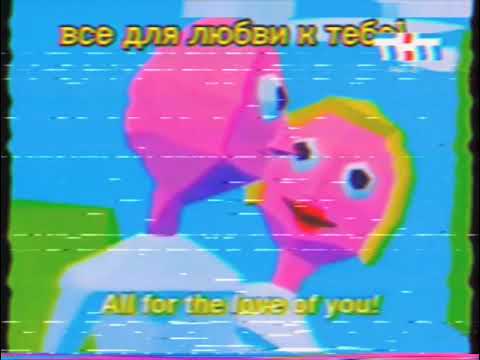 Музыка в тнт fax 2 music 🎵