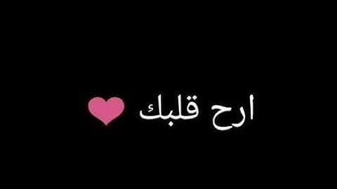 قرآن كريم بصوت القارئ:ياسر الدوسري/أجمل حالات واتس اب دينية قران/تلاوة خاشعة🌿