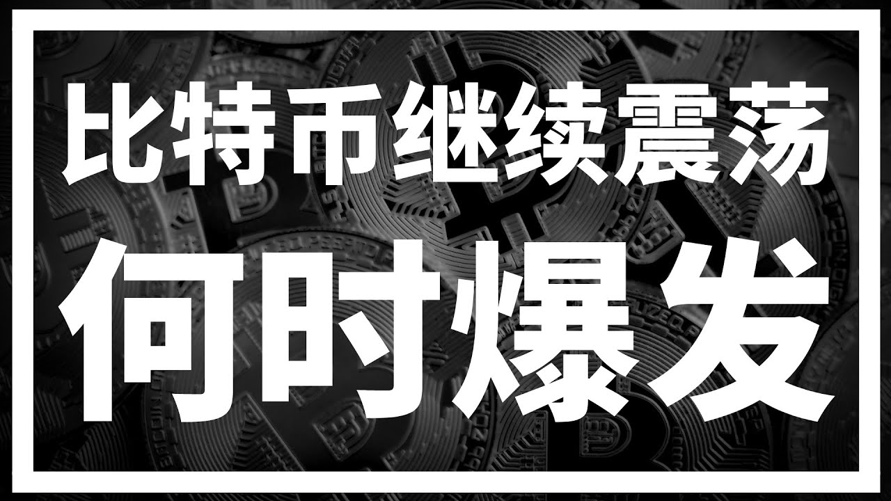 【罗尼交易指南】-2025.12.26-黄金再次冲高回落，比特币多头稍作发力难逃震荡。