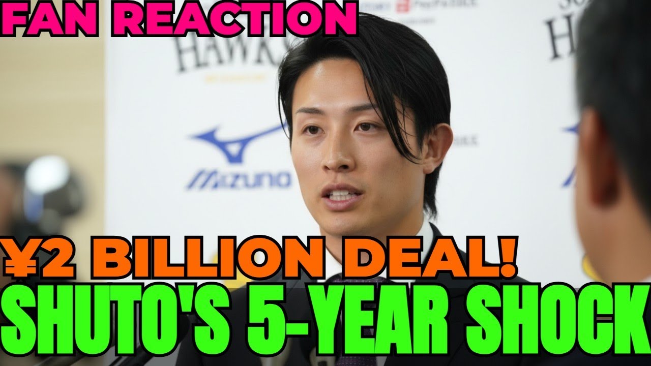 Shuto's ¥2 Billion Hanshin Contract?! Fan Shock on 5-Year Deal