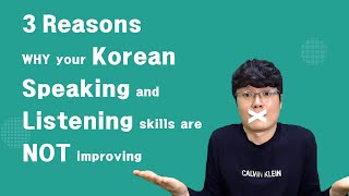 How to improve your Korean Speaking and Listening Comprehension Skills