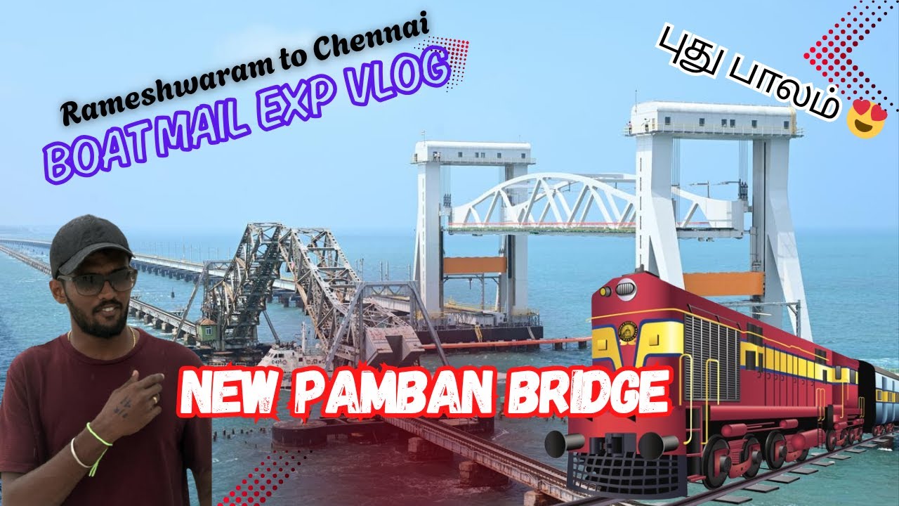 NEW PAMBAN BRIDGE | TRAVEL VLOG | BOAT MAIL EXPRESS REVIEW |RAMESHWARAM TO CHENNAI 2A VLOG |