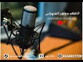 الفـنانـه جـواهـر الشهـرانـي أنا مو ولـهان 2026