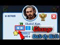 How to Change Date Of Birth On Ludo Comfun