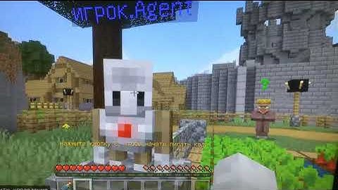 Изучение Python с помощью Minecraft