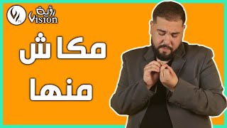 هشاشة الاظافر ظهور بقع بيضاء  وغيرها من المشاكل الصحية ..تعرف في هذا الفيديو على الاسباب وطرق علاجها