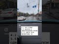 ЯК ПОВЕРНУТИ ЗІ СМУГИ МАРШРУТНИХ ТЗ У ДРУГУ СМУГУ НЕ ПОРУШУЮЧИ ПДР АБО ЯК ЗНАЙТИ РОЗМІТКУ 11.1