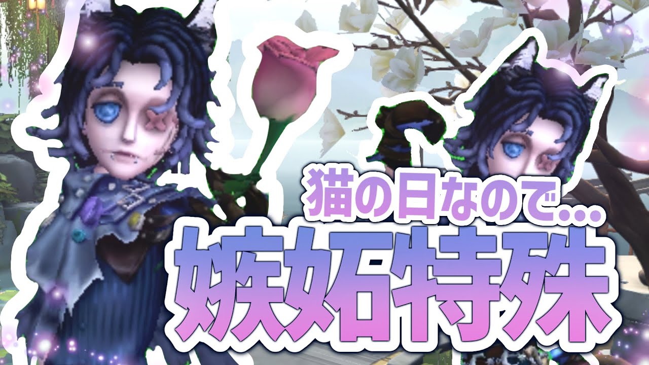 【嫉妬特殊】ケモ耳仲間を捕食しちゃうゾ♡