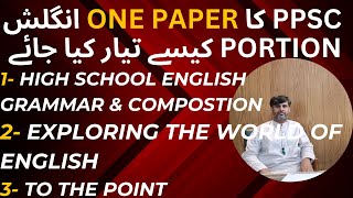 How to Prepare PPSC English | English Recommended Book | To the Point Exploring the World of English