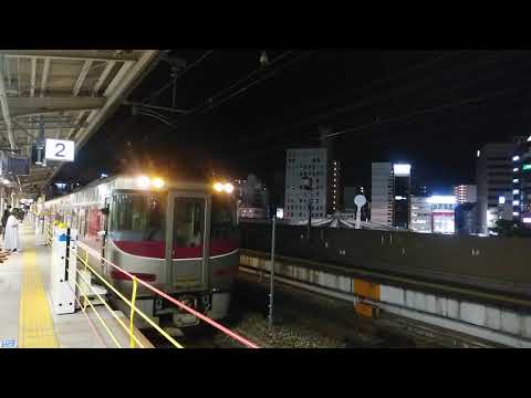 はまかぜ6号神戸駅入線発車