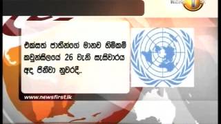 sirasa lun 01 10062014