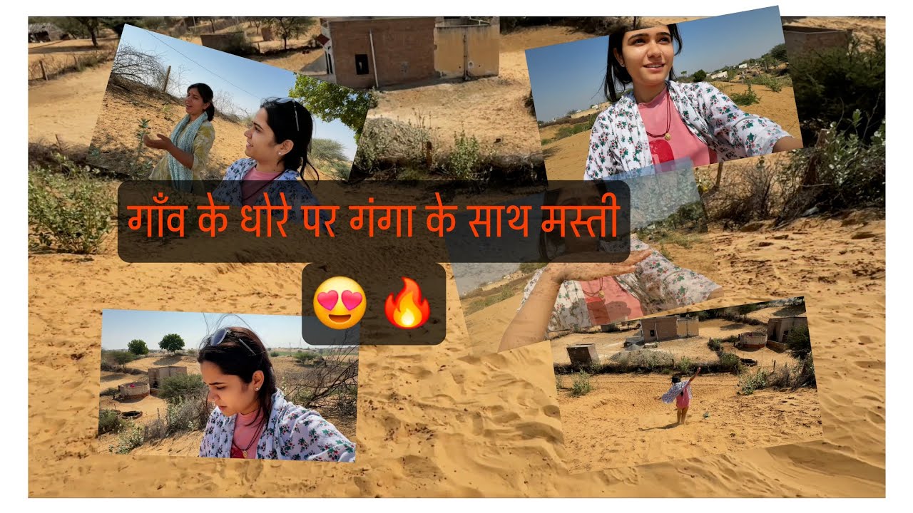 धरती धोरां री 😍  #vlog#vlogger #minivlog #travel #rajasthan 
