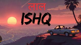Lal Ishq Slowly Lofi Hindi Song K Rajan Music