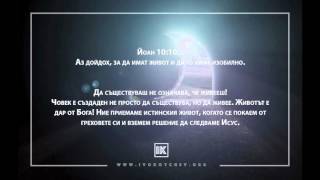Tony Anderson - Breakthrough