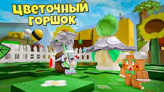 :      Bee Swarm Simulator