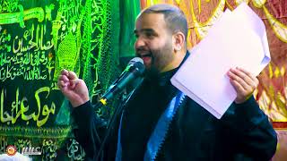 هذا المنبر - ملا حيدر السعد - موكب طرف الشرقي الكبير