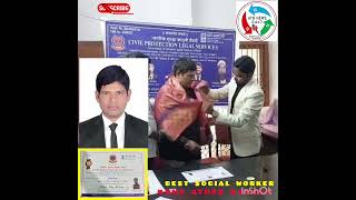 CIVIL PROTECTION LEGAL SERVICES TEAM INDIA@BEST SOCIAL WORKER MOHD ATHER RAHEEM.