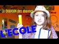 L'ECOLE // LA CHANSON DES ABONNES [SATINE]