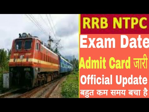 RRB NTPC Admit card 2020/Railway group d admit card 2020/railway ntpc admit card kese check kere