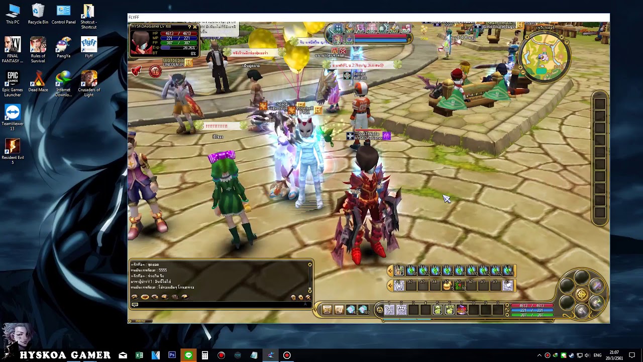 Flyff Online มีเรื่องมาพูดคุยกับทุกคนครับ (อัพใหม่)