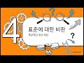 SQL 행 패턴 인식 파헤치기 (Row Pattern Recognition)