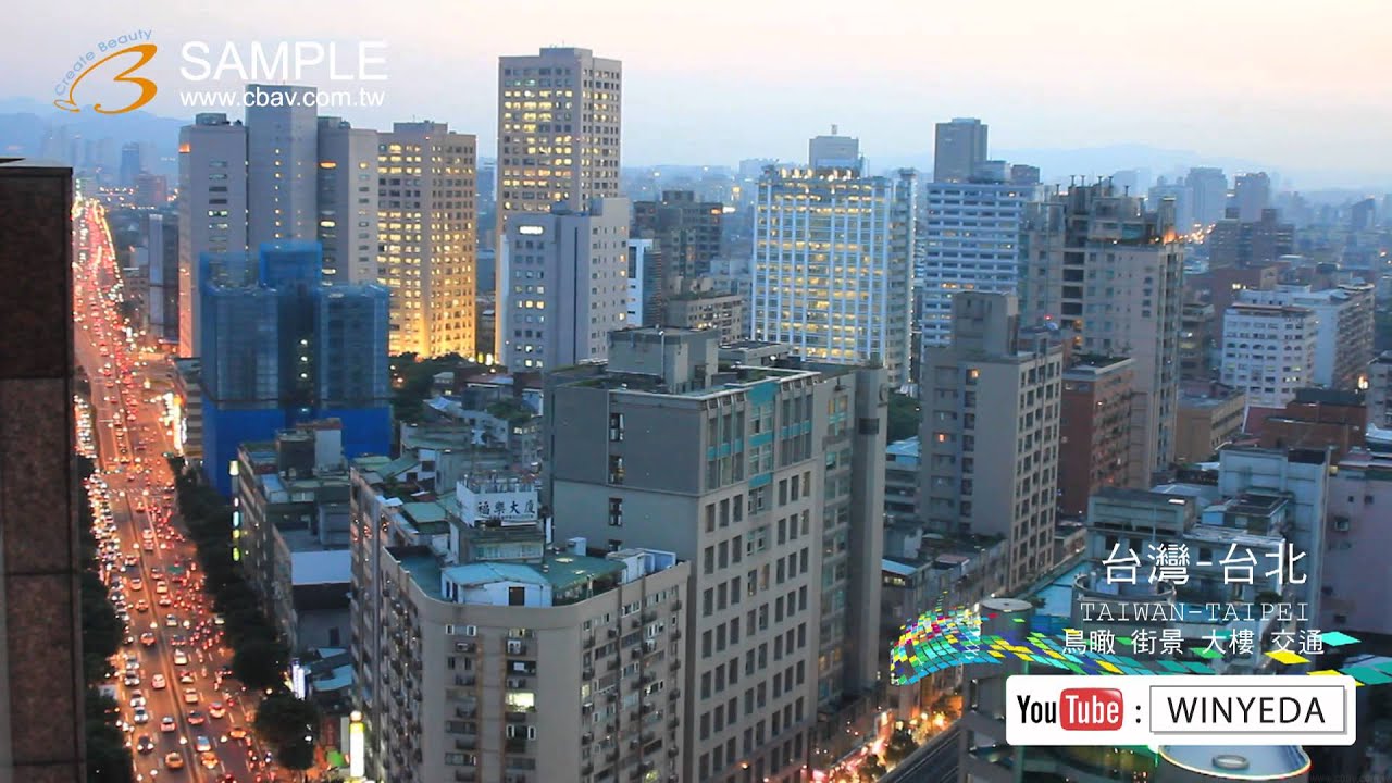 Full Hd 1080p 美的因台北市黃昏夕陽鳥瞰街景大樓交通by 2s Ky0709 Youtube