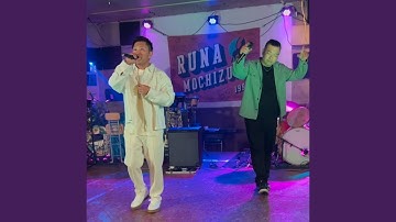 Loop the Loop (feat. SG)